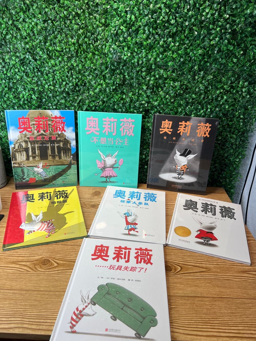 New Set of 7 Olivia Chinese Edition Childrens Hardcover Picture Books